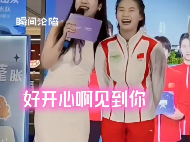 爱上乐乐和呼吸一样简单~主持人也瞬间沦陷