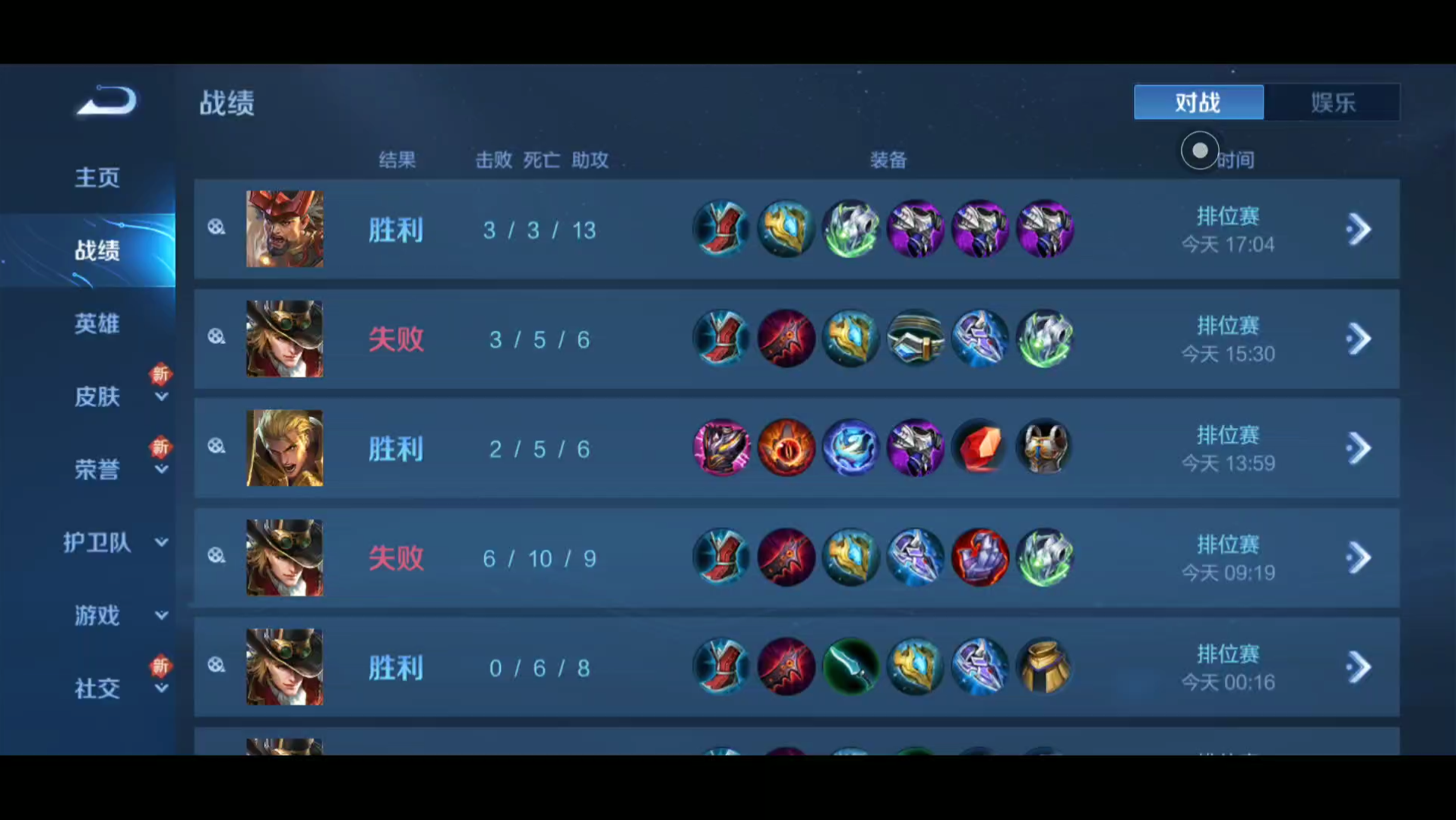 站无敌_重装上阵