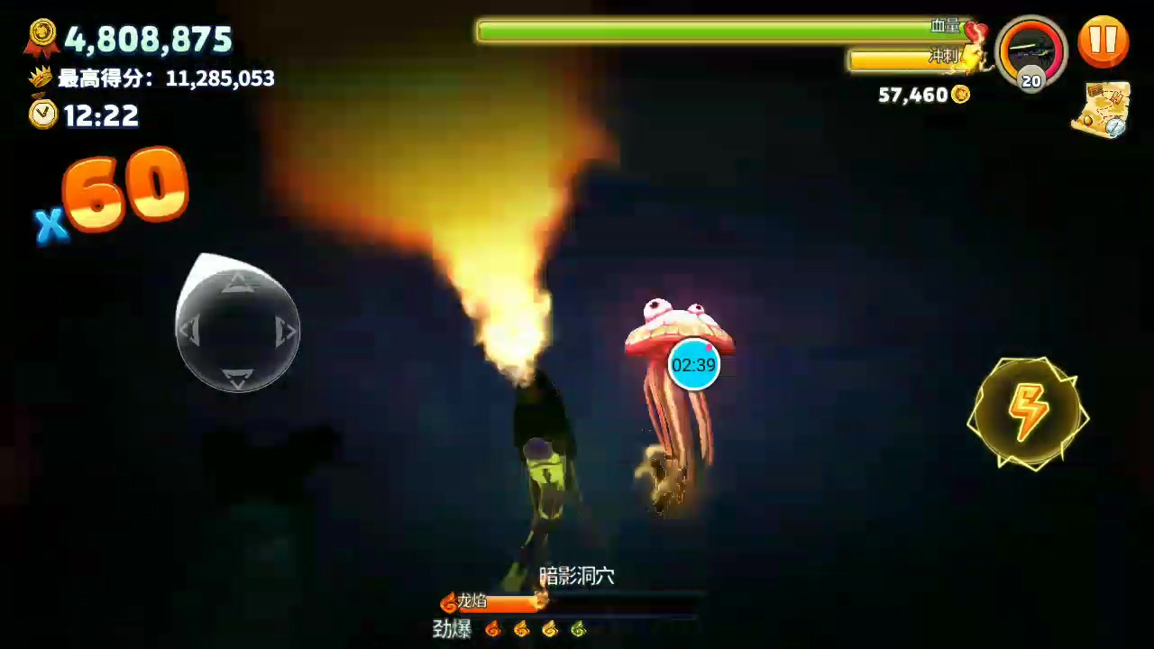 饥饿龙黄金大盗的日常493万