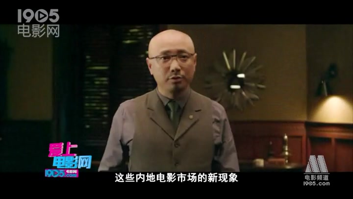 1905电影网精彩推荐 2014上半年电影市场全解析哔哩哔哩bilibili