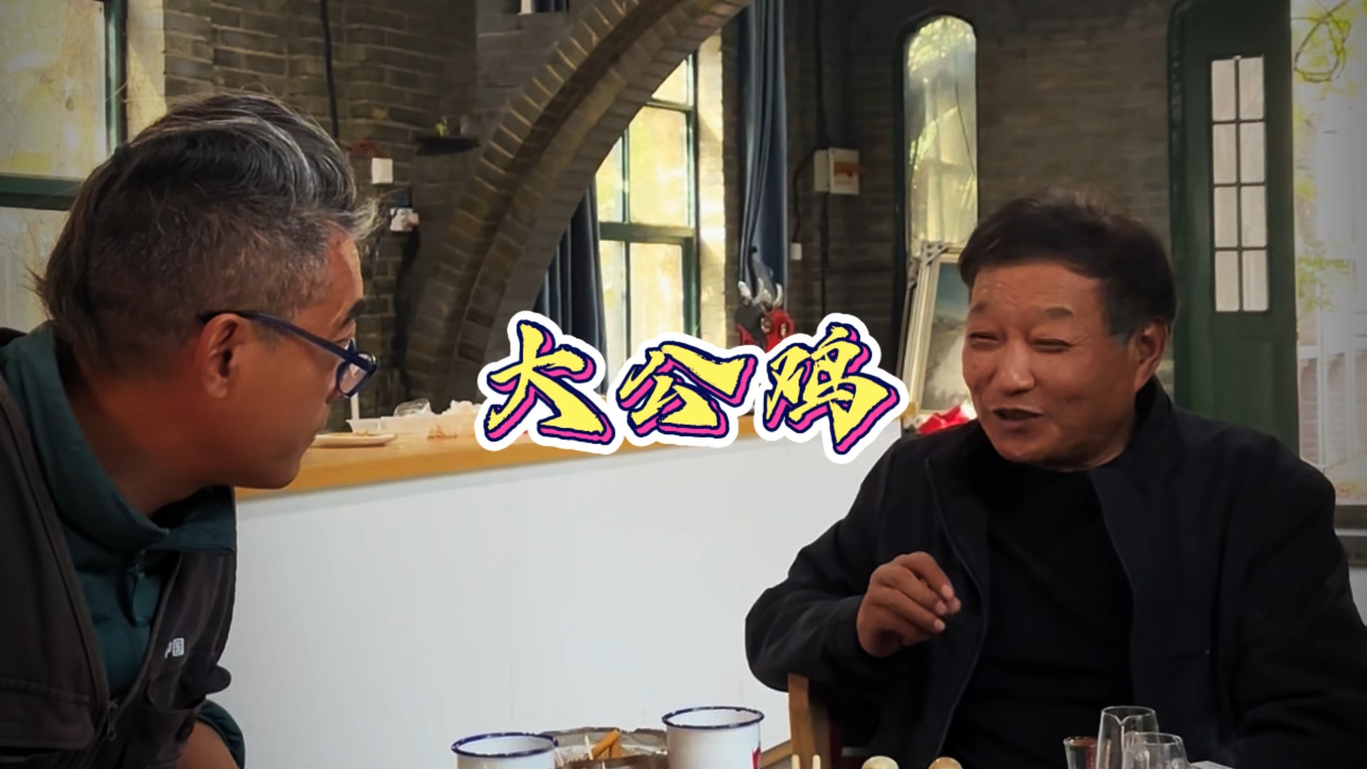 大公鸡说:太阳是我喊出来的,石海老师说的有道理