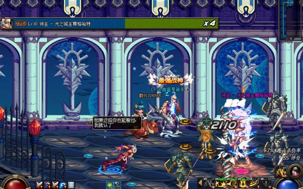 dnf70怀旧人偶之战臭水沟公主帕丽丝第十六战城主宫殿