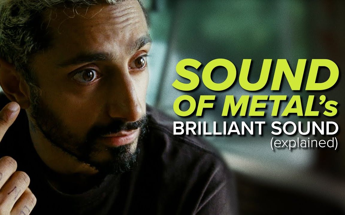 【《金属之声》:音效佳作的声音设计 \ Sound of Metal's Brilliant Sound Design Explained】哔哩哔哩bilibili