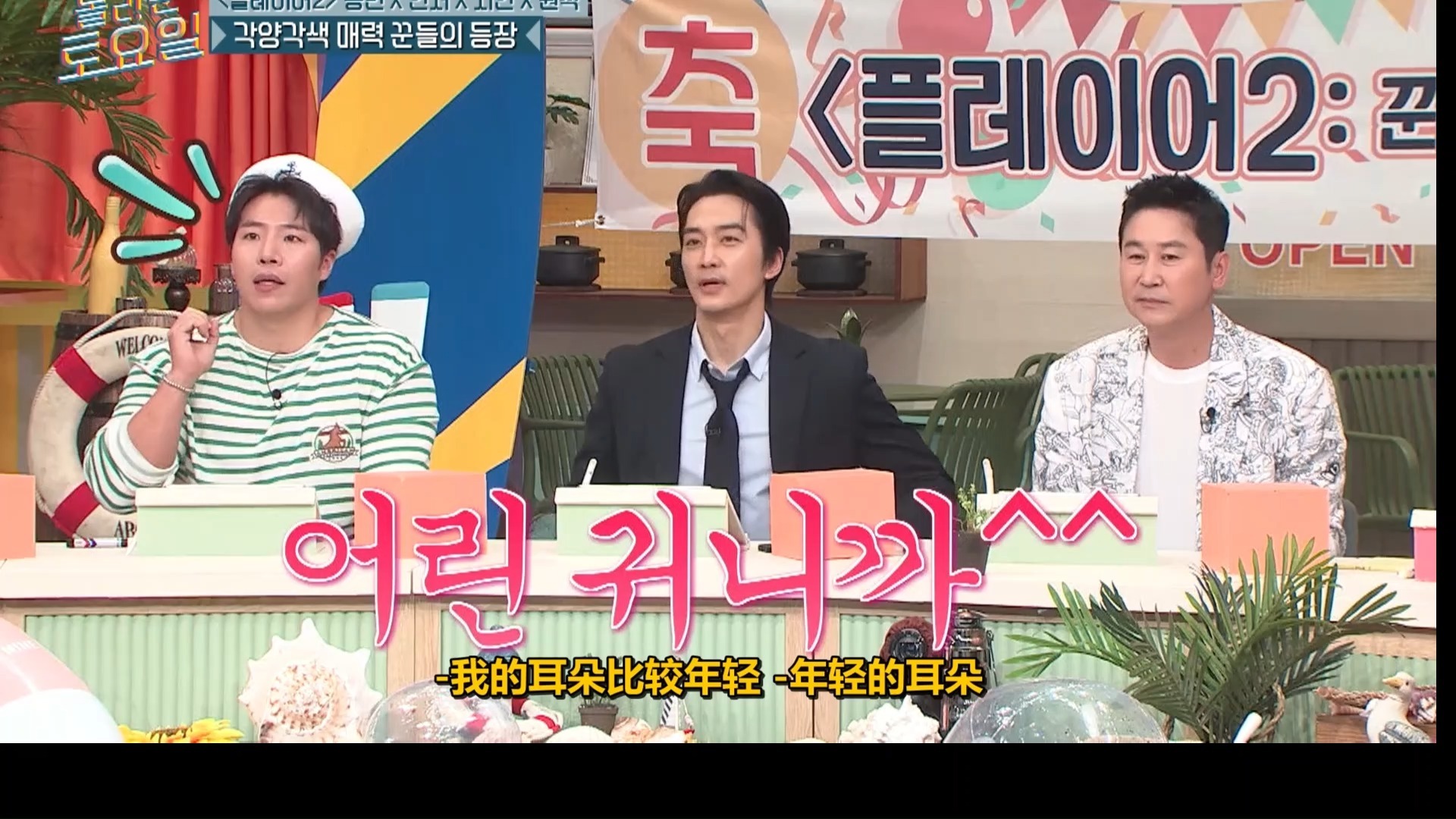 【惊人的星期六】e317-3