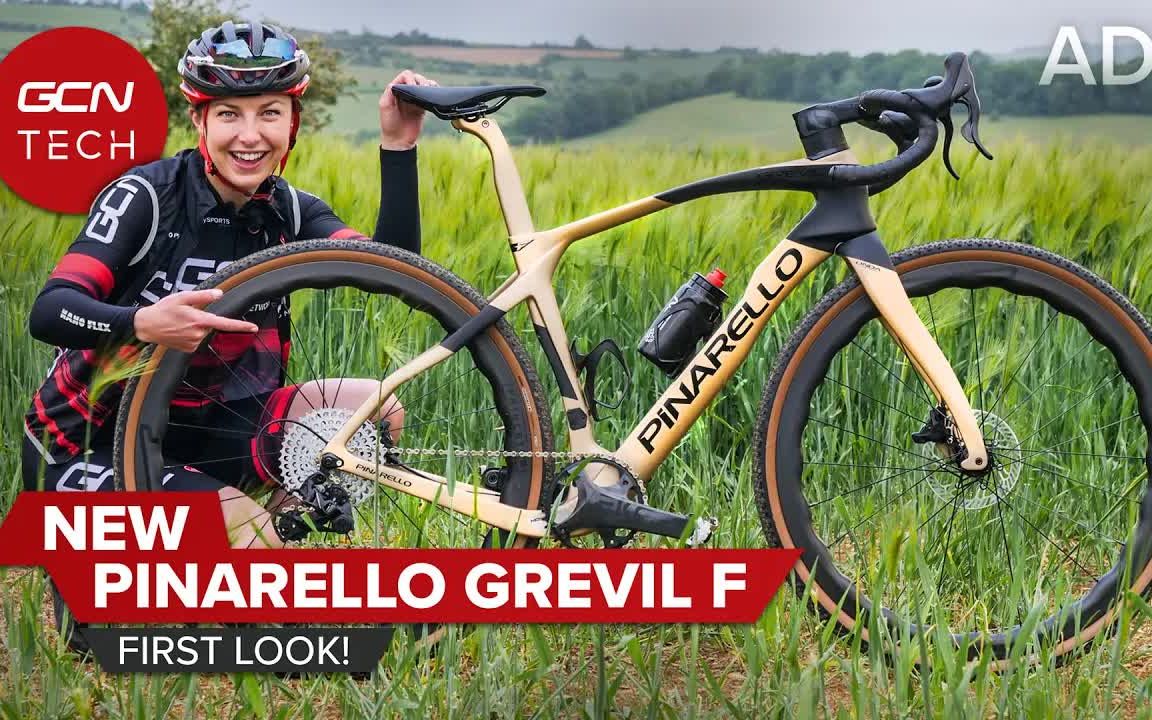 pinarello新款gravelgrevilf抢先查看