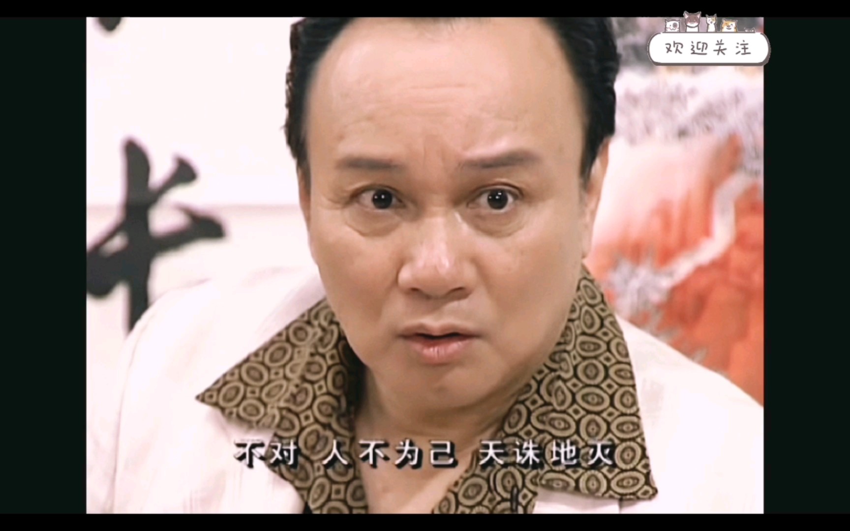 三六九傍上富婆,太子炳截胡