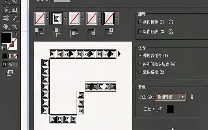 【平面设计接单培训】Ai创建回纹图案 平面设计师在淘宝怎么接单哔哩哔哩bilibili