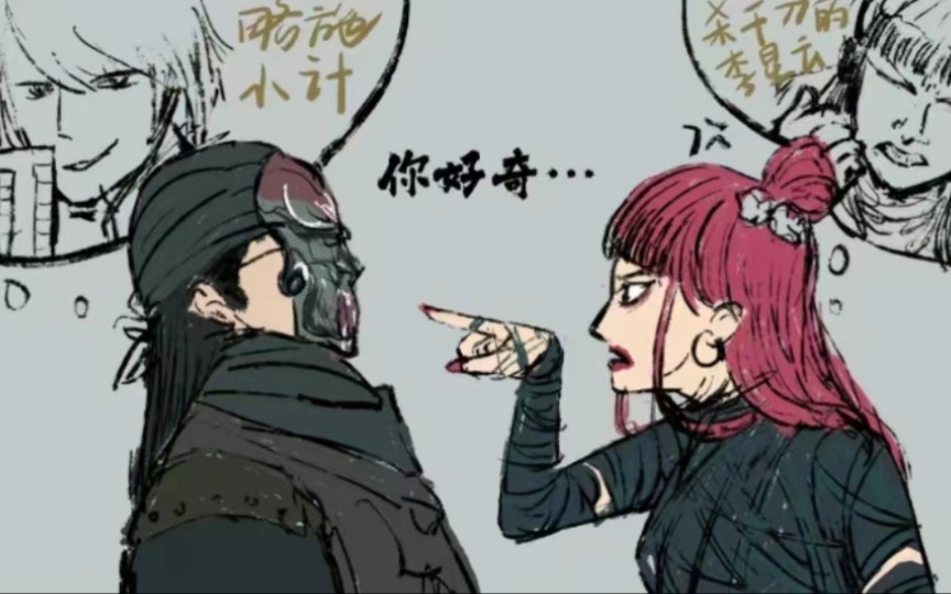 【不良人】你不好奇阿姐吗,你不好奇候卿吗,你不好奇旱魃吗,你不好奇