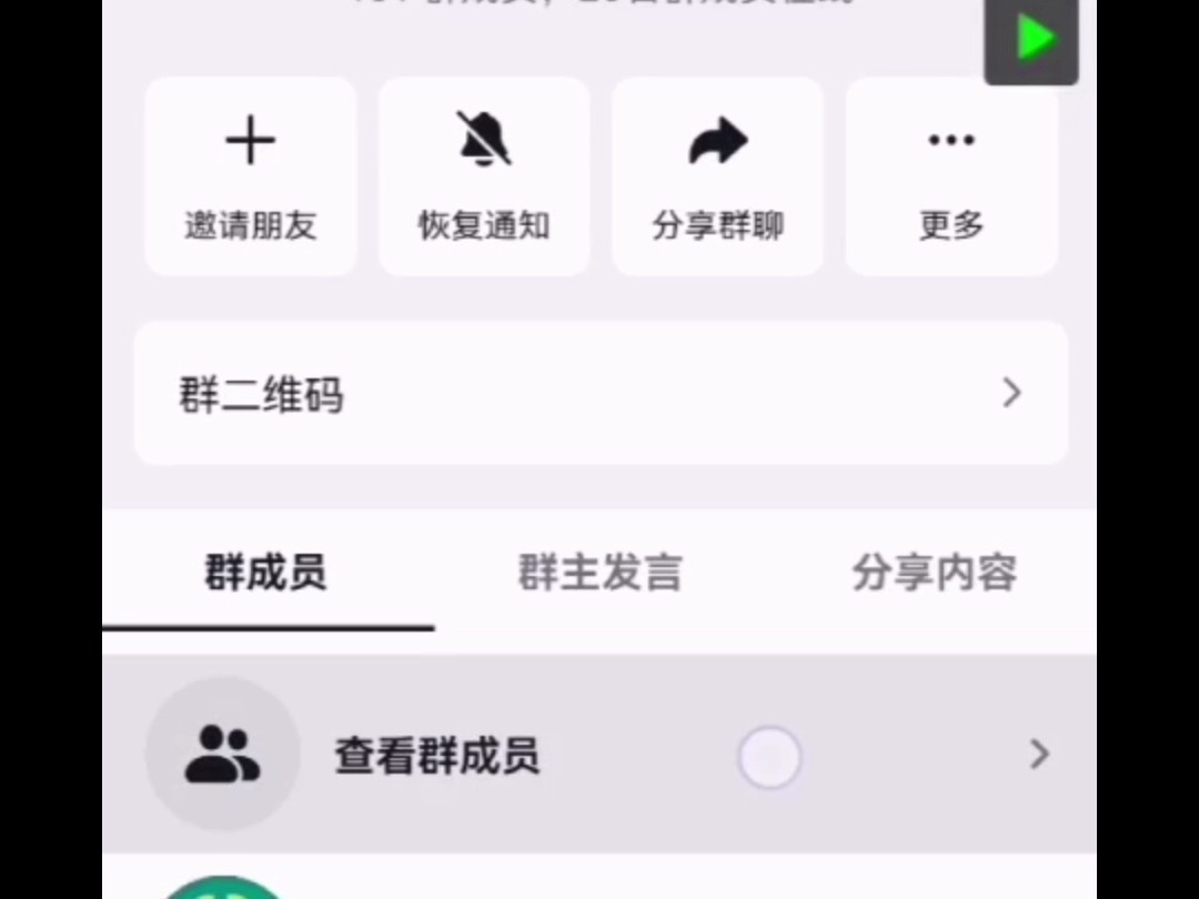 抖音留痕软件分享哔哩哔哩bilibili