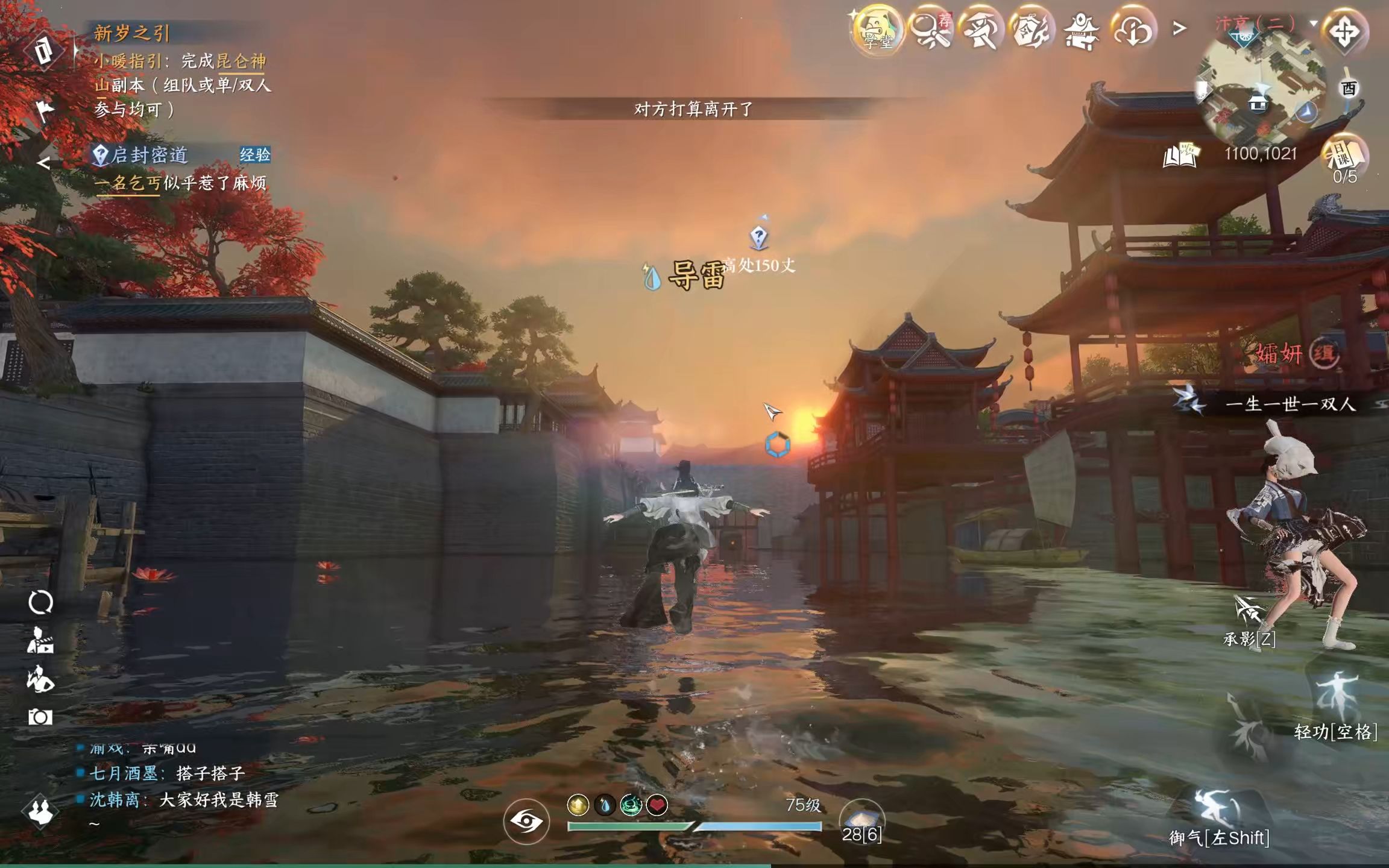 汴京日夜如诗如画 美不胜收 逆水寒手游最美地图