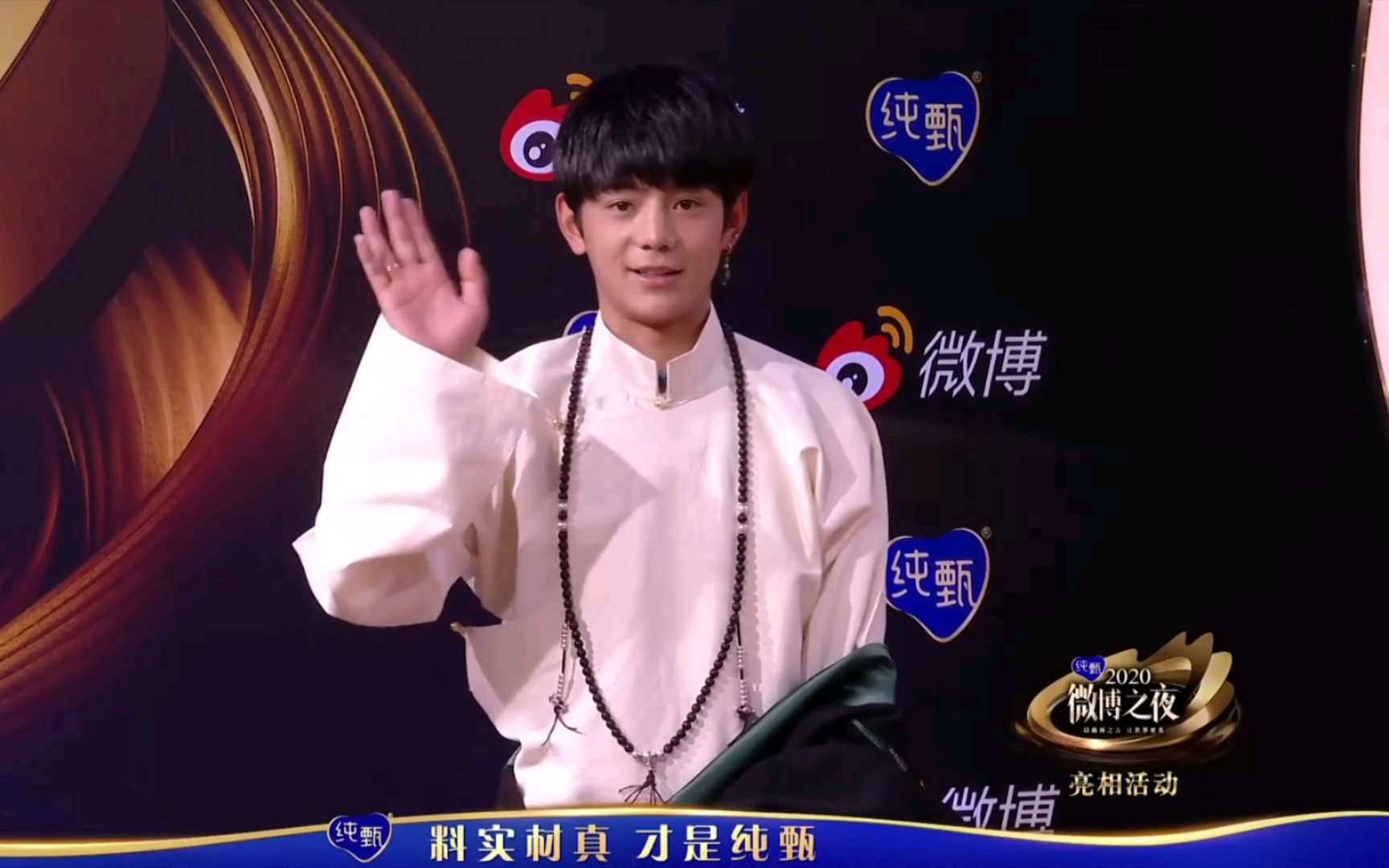 微博之夜 丁真与土登老师采访部分