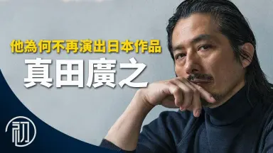 木村雅史-哔哩哔哩_Bilibili