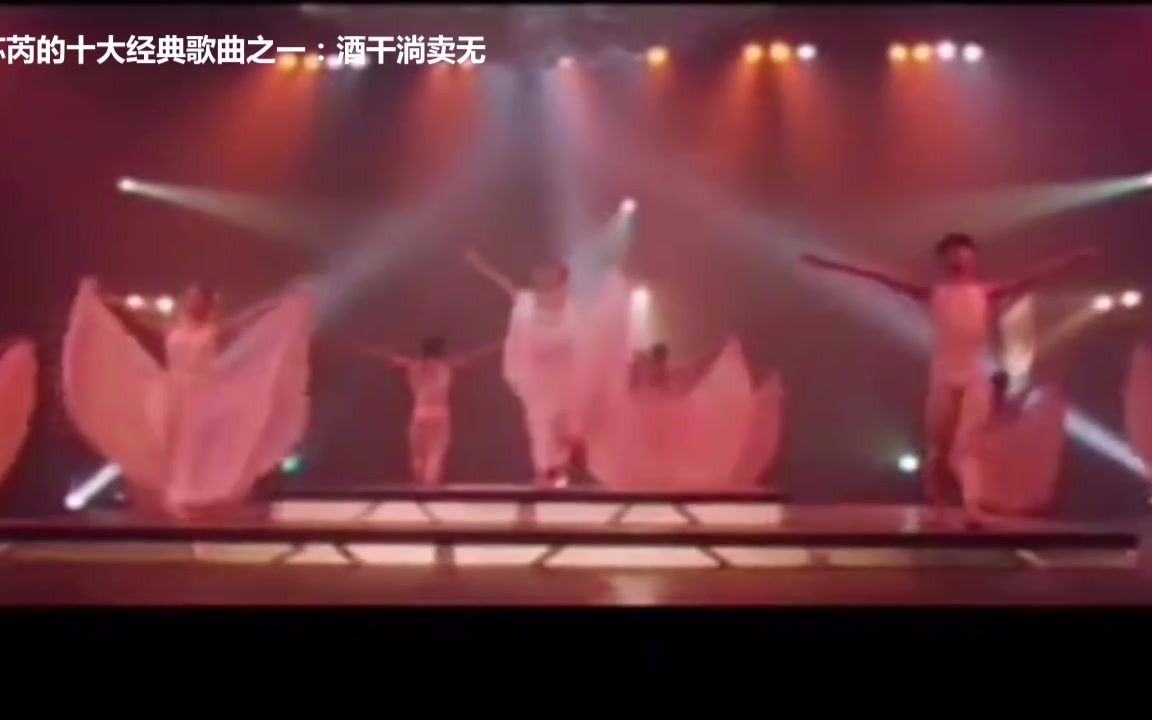 苏芮的十大经典歌曲哔哩哔哩bilibili