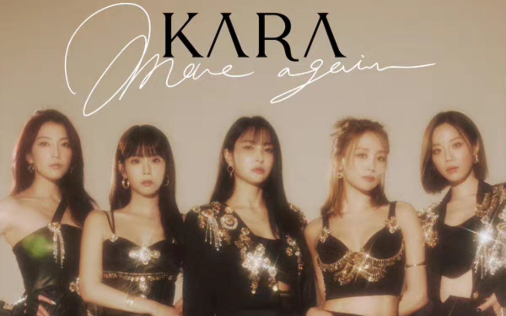 [图]kara 十五周年回归纪念专《Move again》专辑开箱