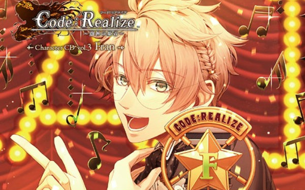 [图]【PSV】Code:Realize ～创世的姫君～ 角色歌 Vol.3专辑