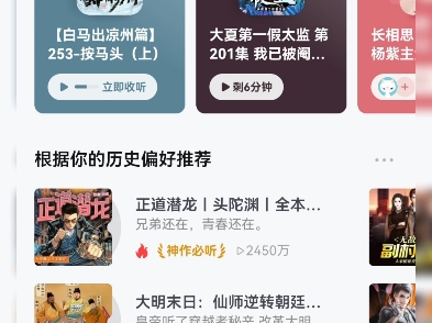 正道潜龙哔哩哔哩bilibili