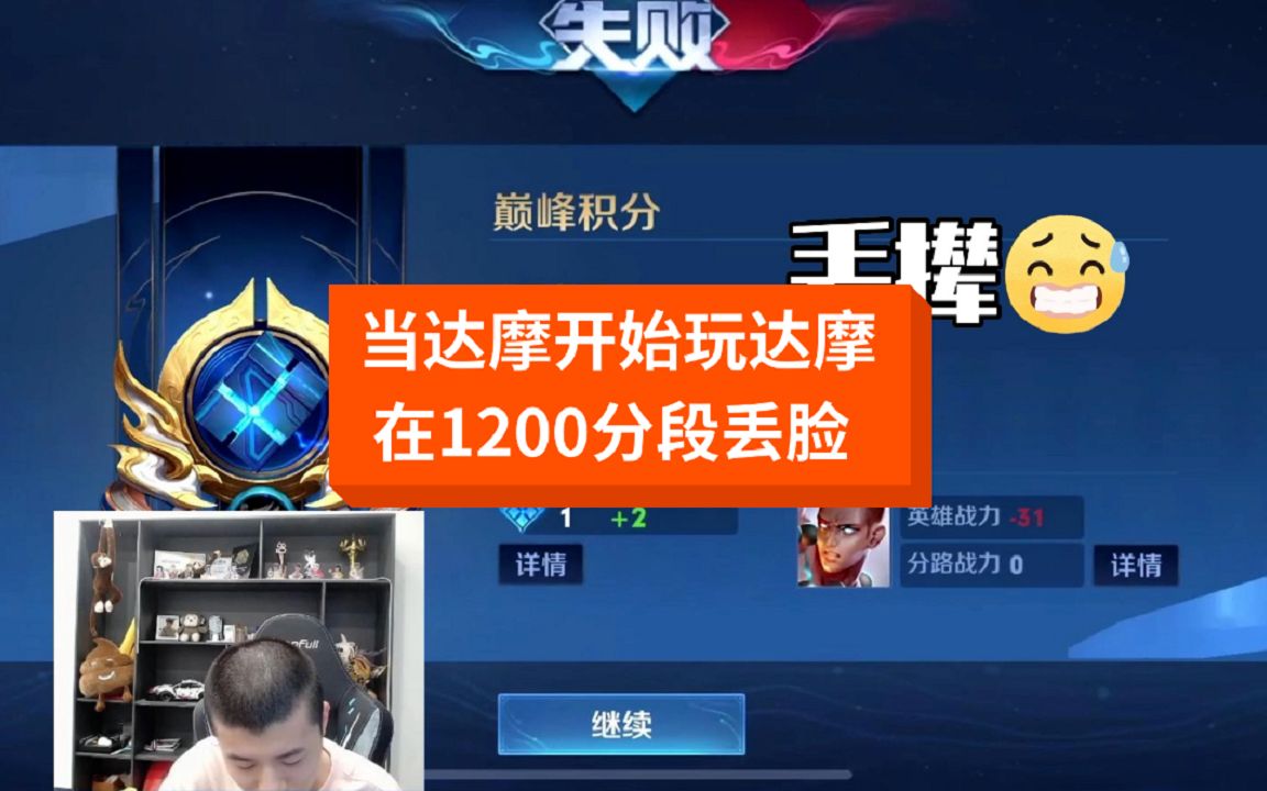 怎么比2400还难打?电子竞技热门视频