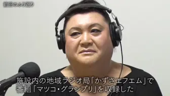 夜の巷を徘徊する 「マツコVS車メーカーの重役」 20191107_哔哩哔哩_ 