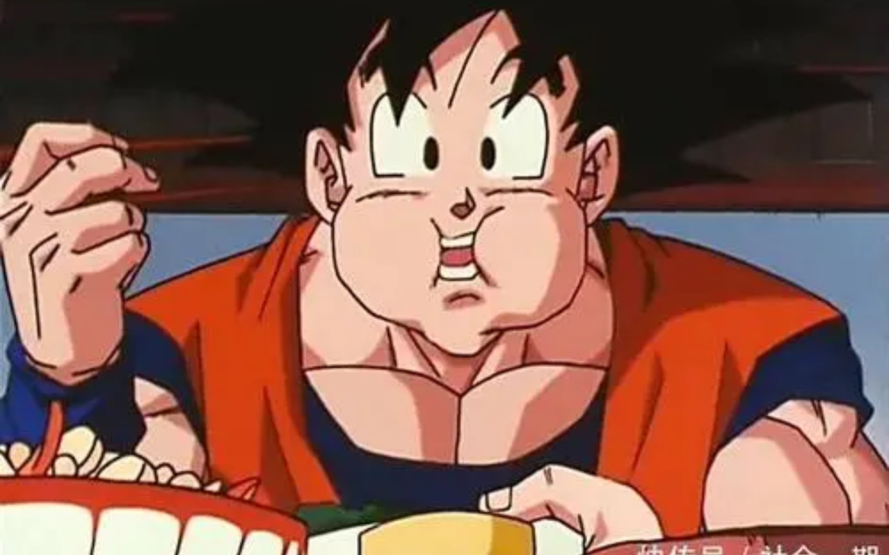 大胃王赛亚人孙悟空吃饭