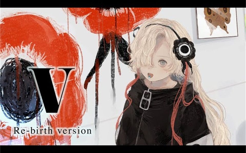 【ヰ世界情緒】V〈Re-birth version〉／samayuzame【VTuber翻唱】_哔哩哔哩 (゜-゜)つロ 干杯~-bilibili