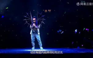 Descargar video: 陈奕迅《一丝不挂》，个人认为是他粤语歌的巅峰之作。