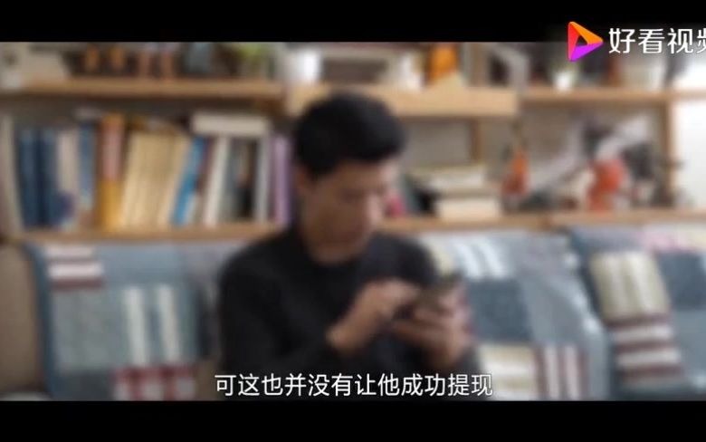 7.钓鱼网站诈骗哔哩哔哩bilibili