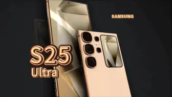 Download Video: 最强安卓!【三星 Galaxy S25 Ultra 概念设计！】矩形相机！背部副屏！骁龙8 Gen 4！镜头手写笔！