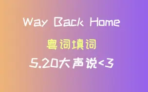 Shaun Way Back Home 日本語字幕付き動画 哔哩哔哩 つロ干杯 Bilibili