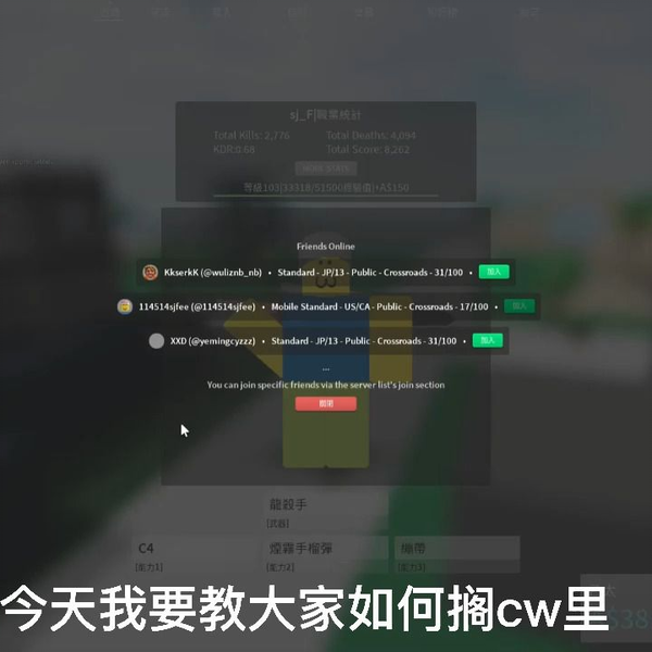 I played TDS but in VR..I JOHN ROBLOX_哔哩哔哩bilibili