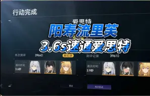 Tải video: 【尘白禁区】阳寿流里芙3.6秒爱思特