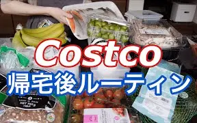Costoco 搜索结果 哔哩哔哩 Bilibili