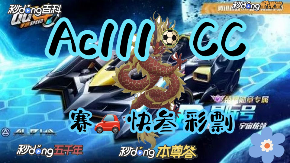 极速赛车计划全天人工网站