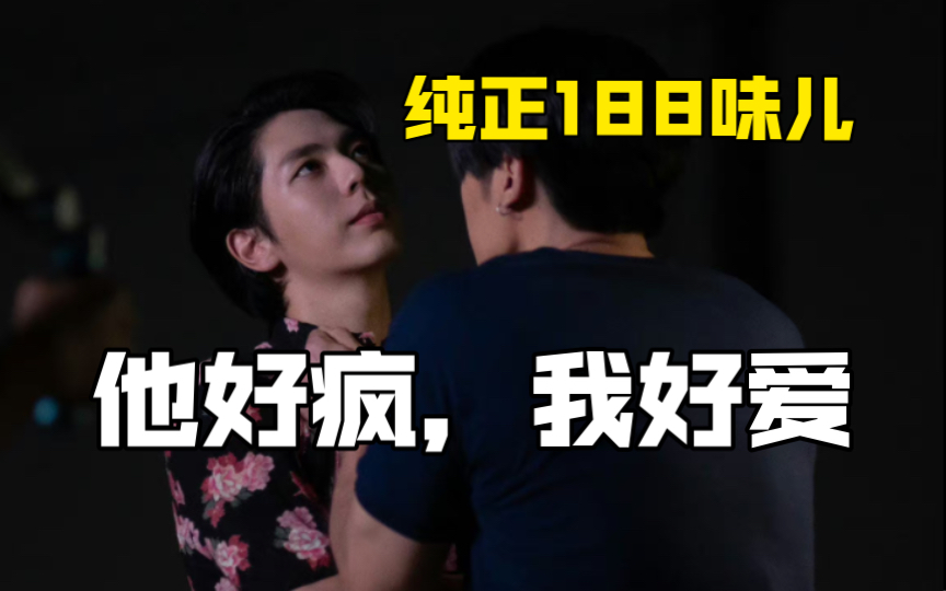 《盲人艺术家与美丽武替》第六集reaction(下)