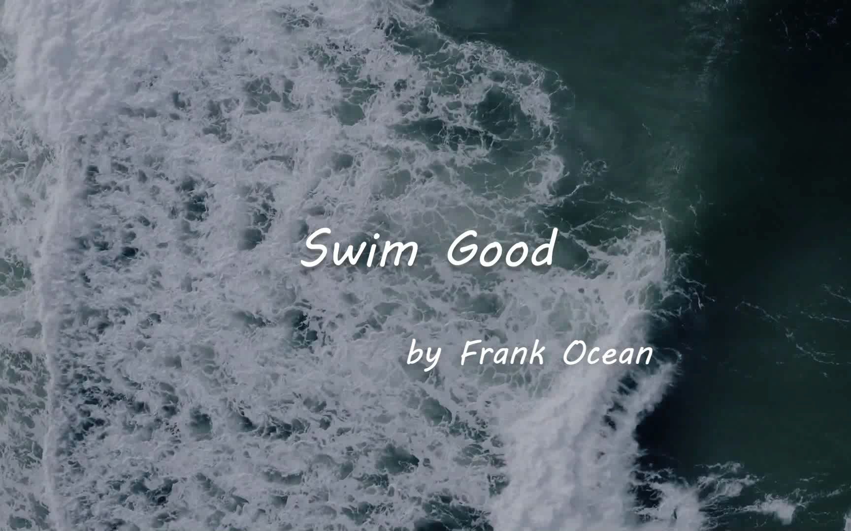 【中英歌词】“我要驾车冲入大海,奋力向前游” | Frank Ocean  Swim Good哔哩哔哩bilibili