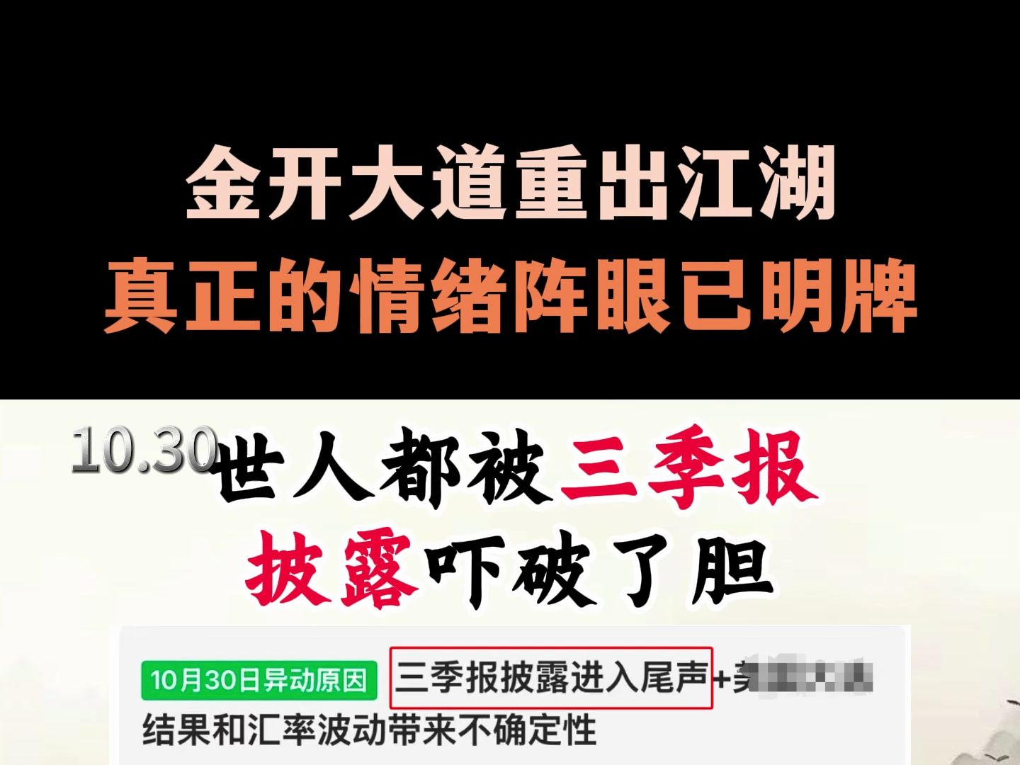 六一中路金开大道欲打造穿越龙,真正的情绪阵眼已明牌哔哩哔哩bilibili