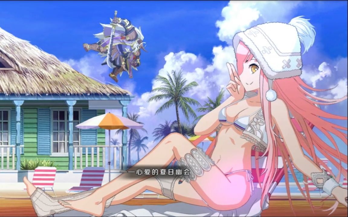 【fgo竞速组】泳装梅芙无倍卡3t鬼柴田