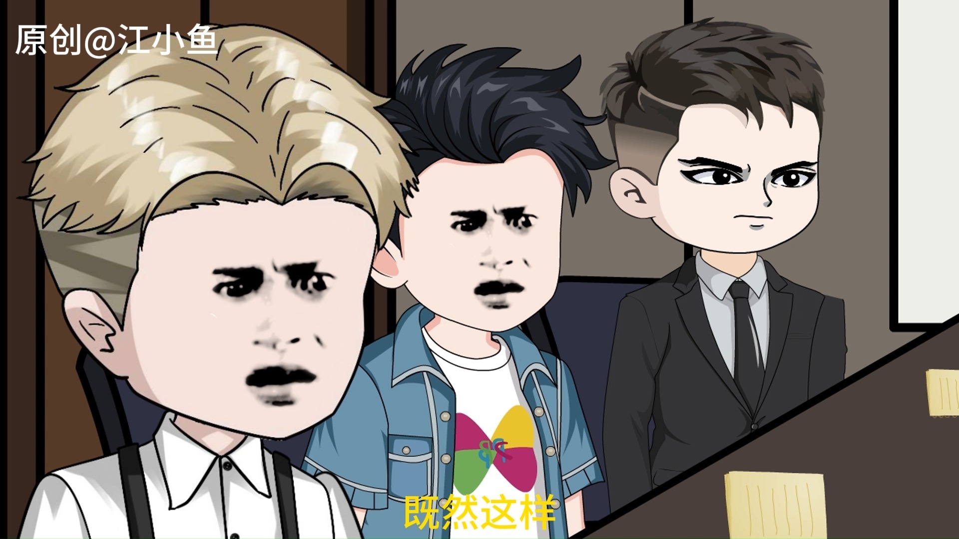 官途第二部巅峰之作