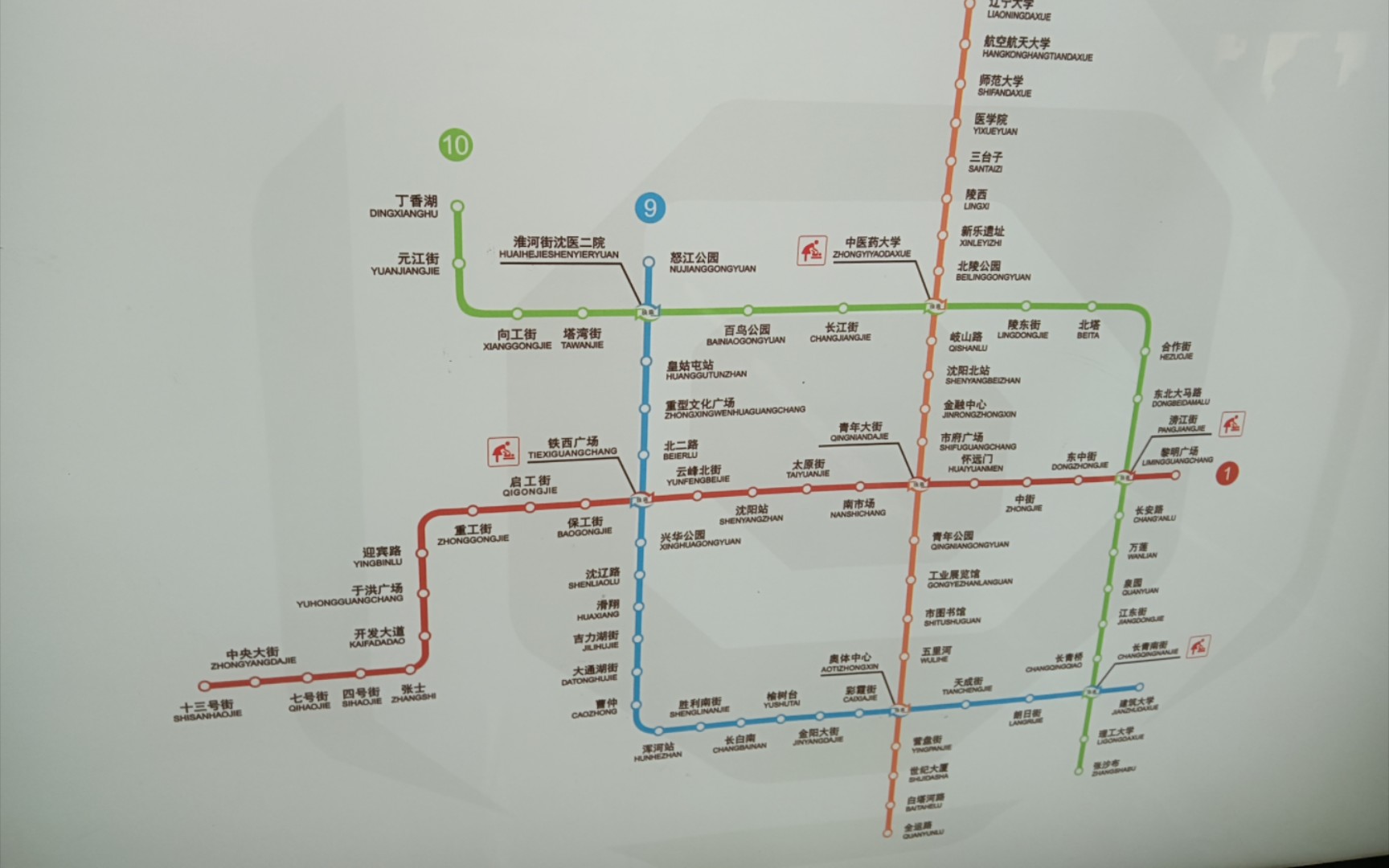 【沈阳地铁整活向】打卡沈阳地铁所有换乘站(下)哔哩哔哩bilibili