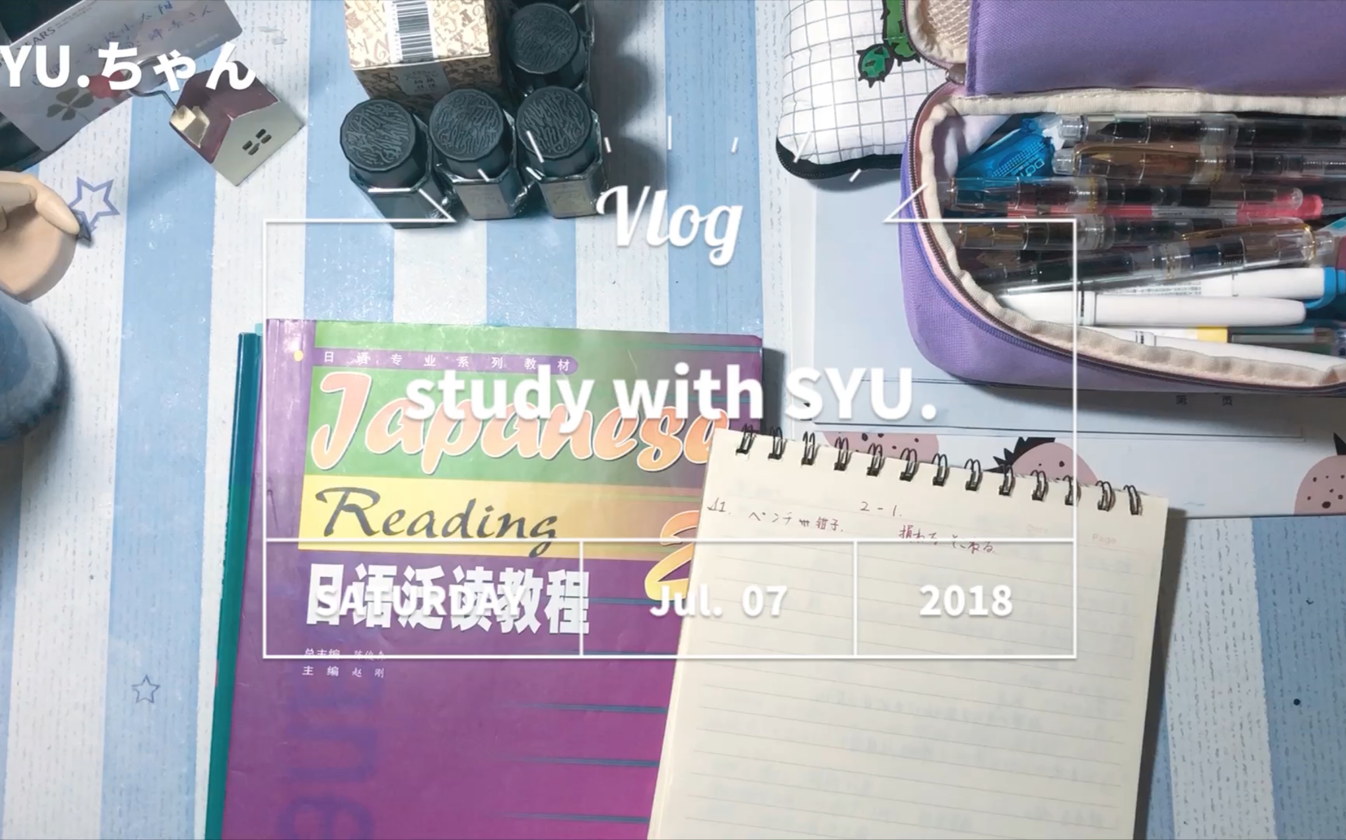 「study with SYU.」今天咻酱认真学习了嘛?晚间学习日常+最后有彩墨试色的照片+随意拍的照片哔哩哔哩bilibili