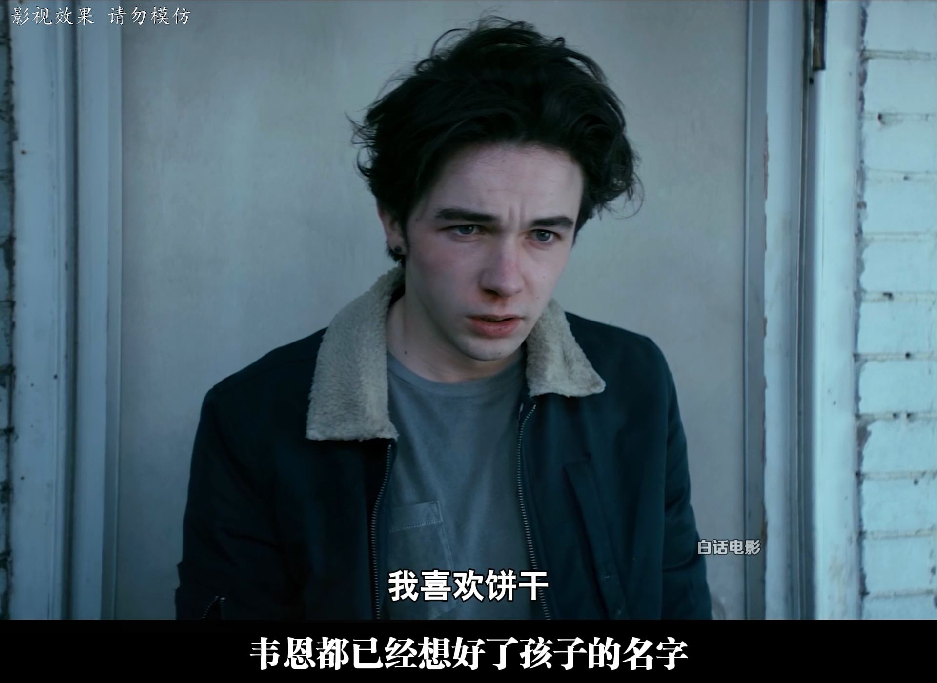 平头哥韦恩,不服就是干