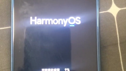 荣耀9升级HarmonyOS2.0哔哩哔哩bilibili