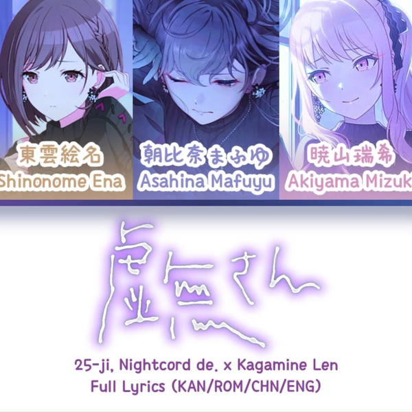 虚✧プロフ必読 9月15日以降 1+8×7-9=??? - YouTube