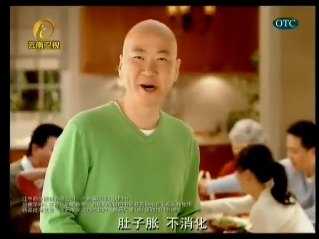 云南卫视2008广告图片