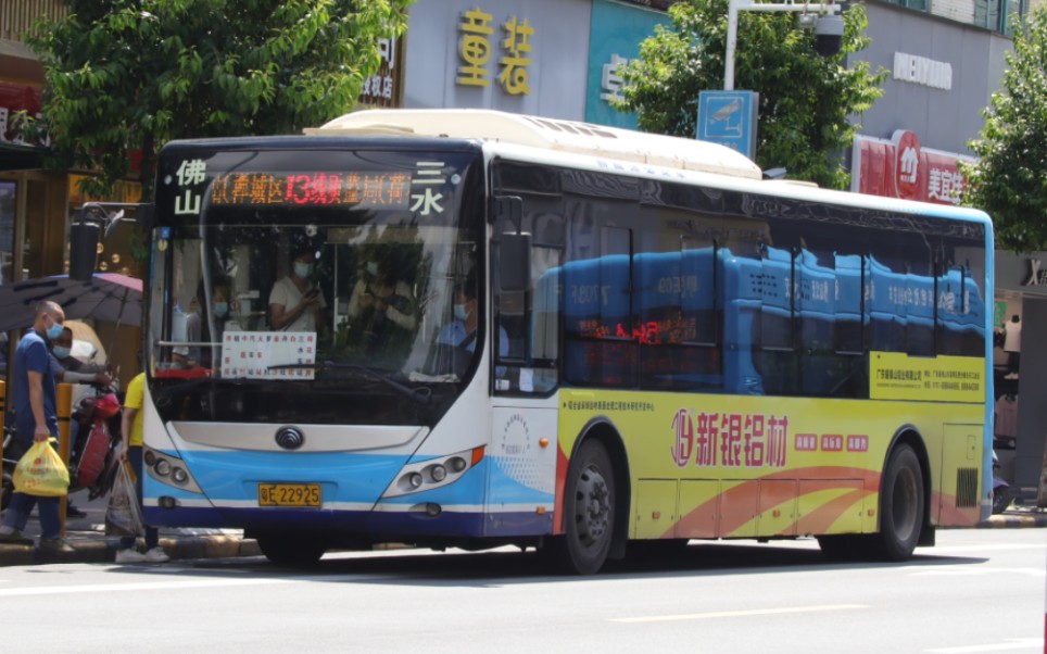 「巴士展望」【撒线纪念】佛山新蓝鲸旅游城巴3线pov(岭南大道公交