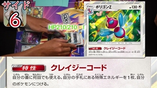 ポケカ 対戦 驚愕のサイド6枚取り 絶望のヌケニンワンキルでtier1デッキを倒してみたw ポケモンカード Tier4チャンネル 哔哩哔哩 つロ 干杯 Bilibili