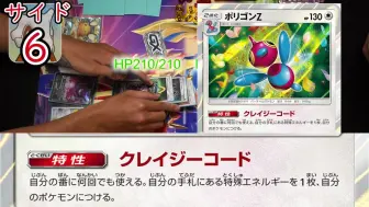 ポケカ 対戦 ガラルヒヒダルマでバラマキたい ガラルヒヒダルマvmaxvsマホイップvmax 3戦目 ポケモンカード 対戦動画 哔哩哔哩 つロ 干杯 Bilibili