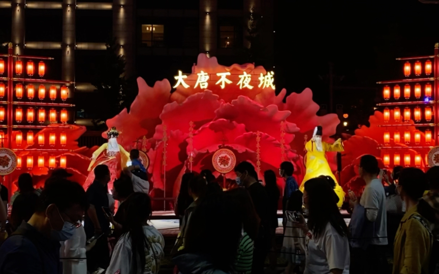 [图]夜游大唐不夜城，梦回长安｜西安人的自豪