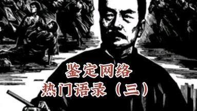 台版《周作人日记》全套八册_哔哩哔哩_bilibili