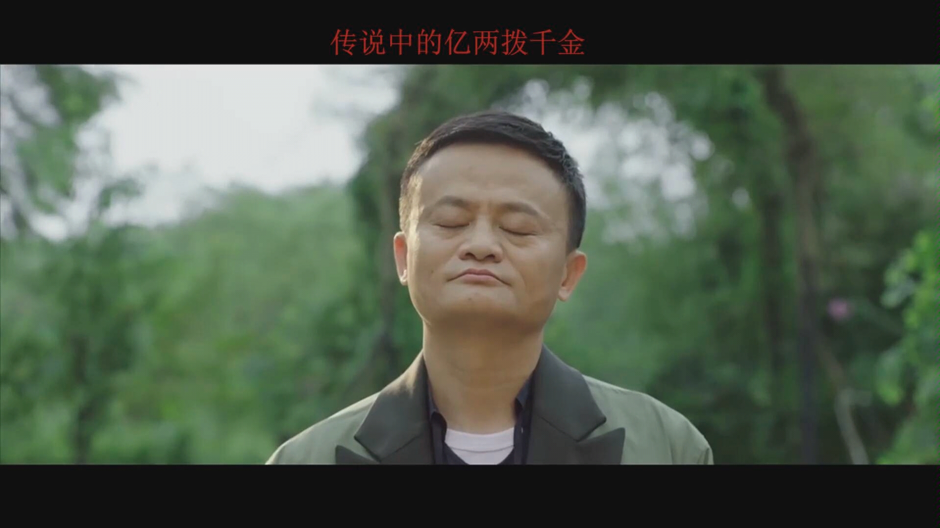 老马你这么厉害大家知道吗?#功守道#影视剪辑