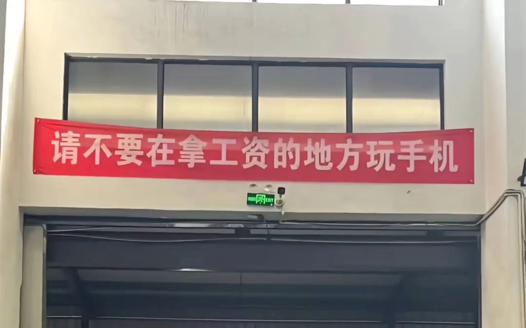 干一行,恨一行,360行,行行干破防